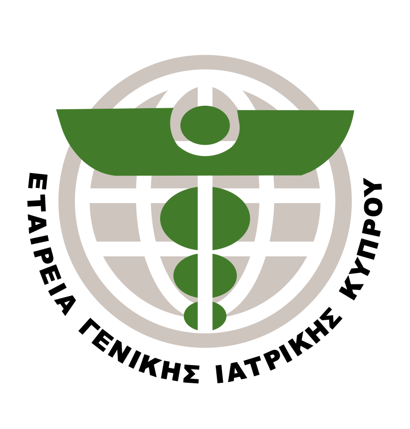 Εταιρεία Γενικής Ιατρικής Κύπρου